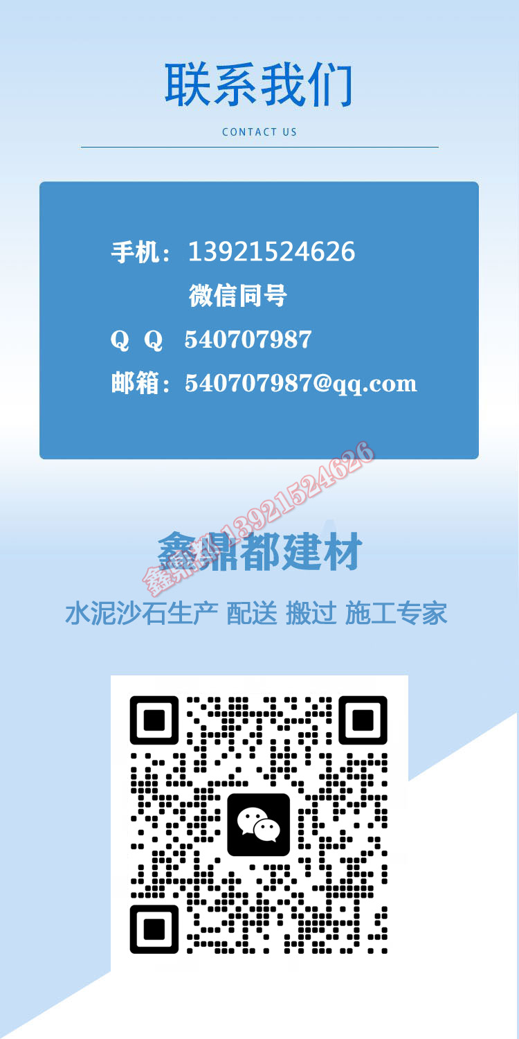 无锡鑫鼎都建材(图6)